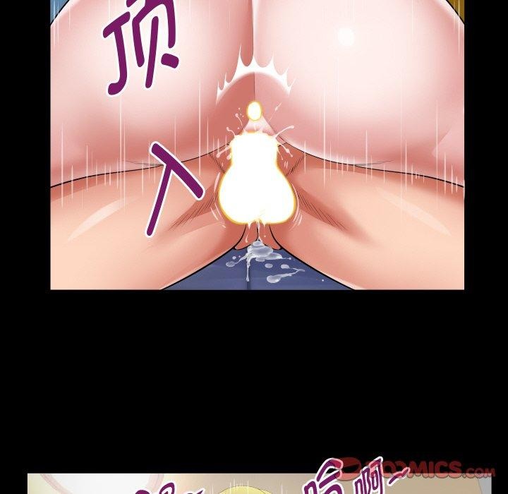 《私密的牵绊》漫画 第49話