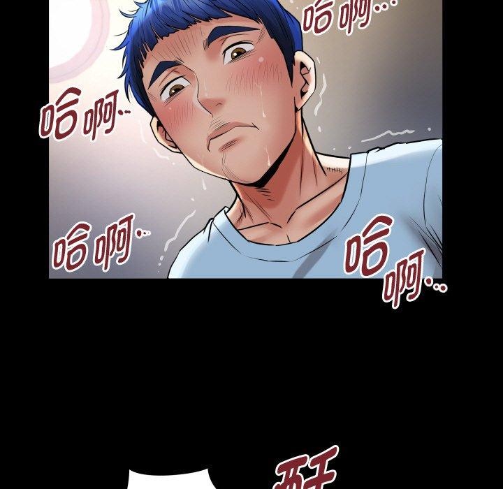《私密的牵绊》漫画 第49話
