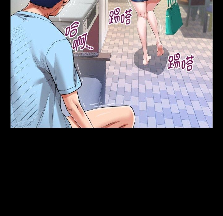 《私密的牵绊》漫画 第49話