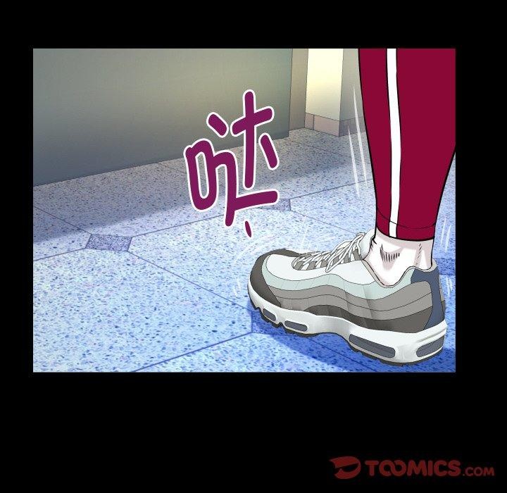 《私密的牵绊》漫画 第49話