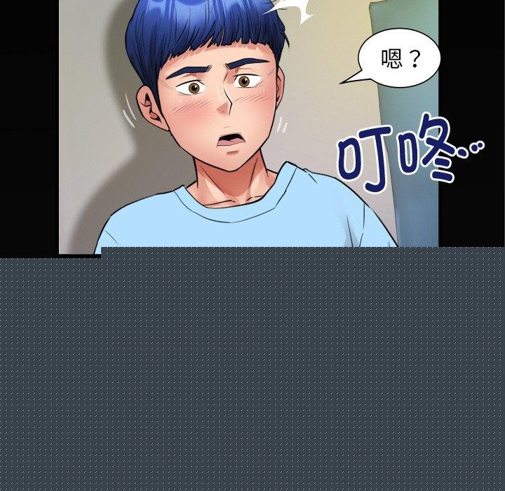 《私密的牵绊》漫画 第49話