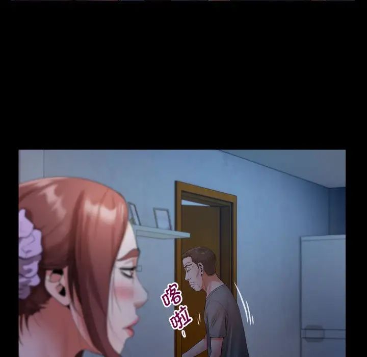 《私密的牵绊》漫画 第5話
