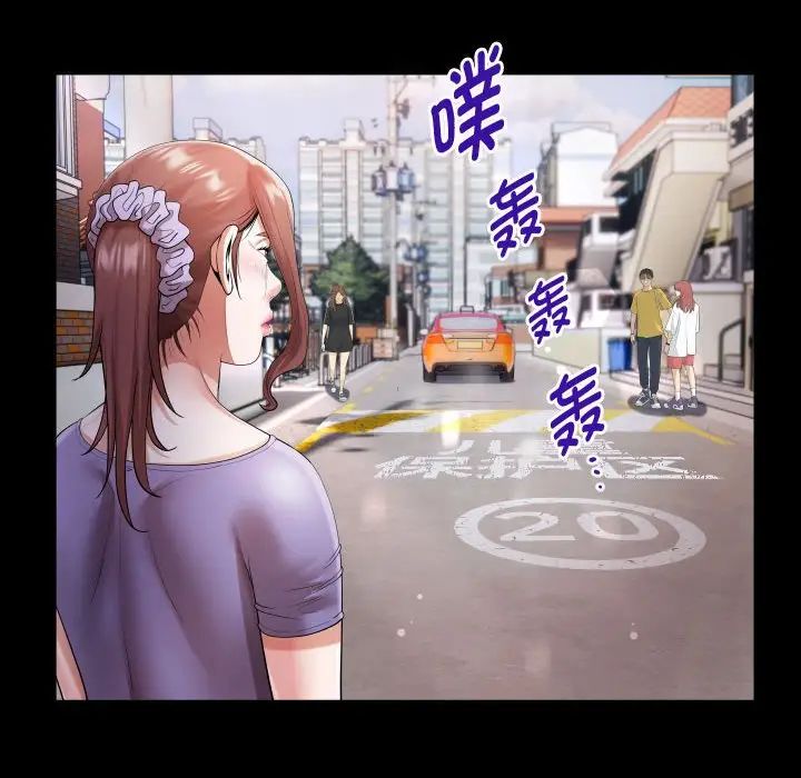 《私密的牵绊》漫画 第5話