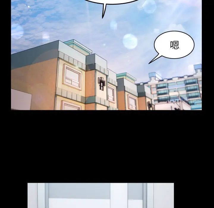 《私密的牵绊》漫画 第5話