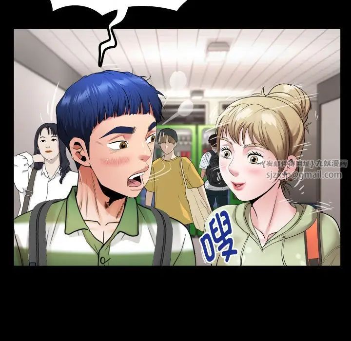 《私密的牵绊》漫画 第5話