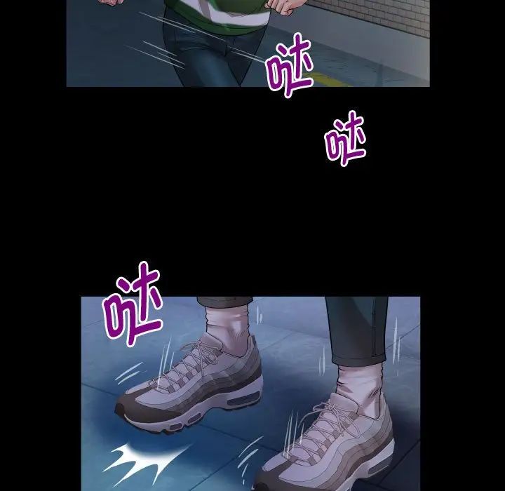 《私密的牵绊》漫画 第5話