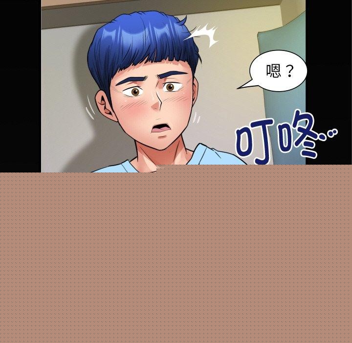 《私密的牵绊》漫画 第50話