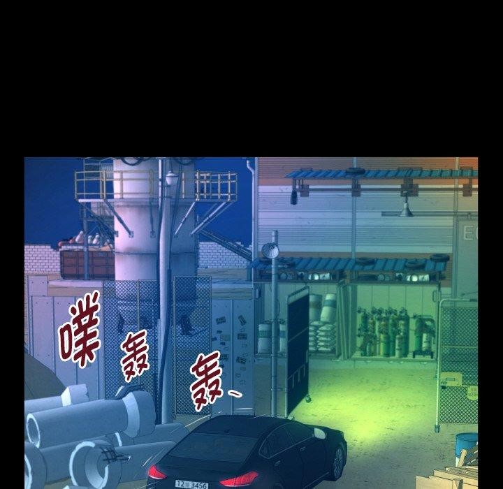 《私密的牵绊》漫画 第50話