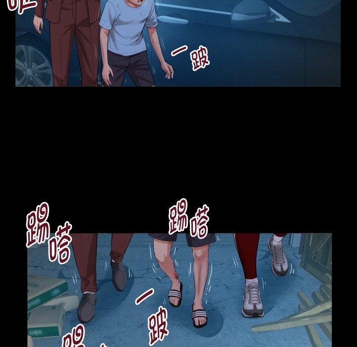 《私密的牵绊》漫画 第50話