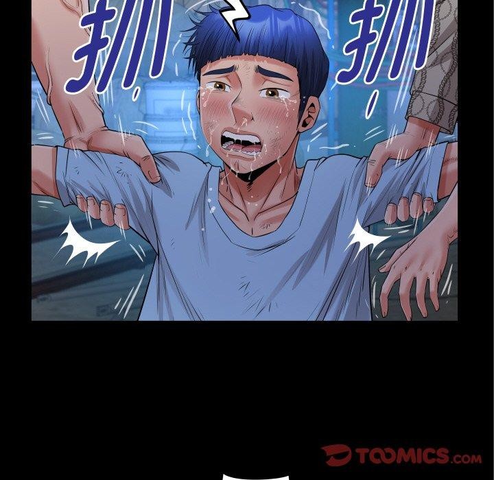 《私密的牵绊》漫画 第50話