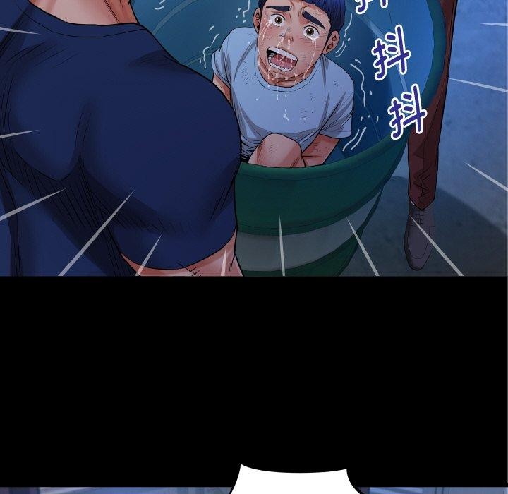 《私密的牵绊》漫画 第50話