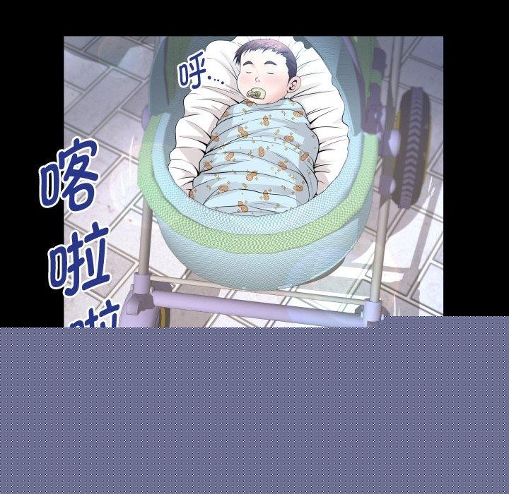 《私密的牵绊》漫画 第50話