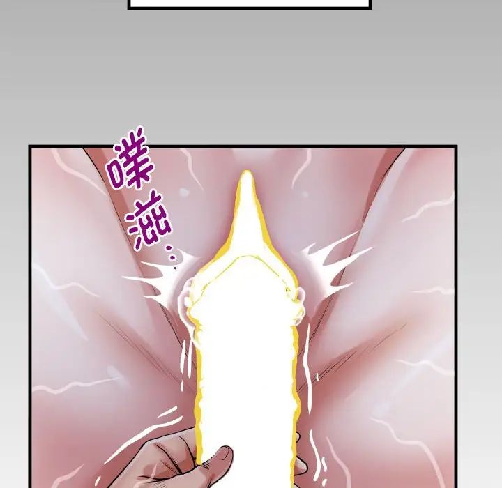 《私密的牵绊》漫画 第6話