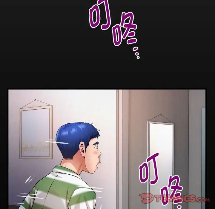 《私密的牵绊》漫画 第6話