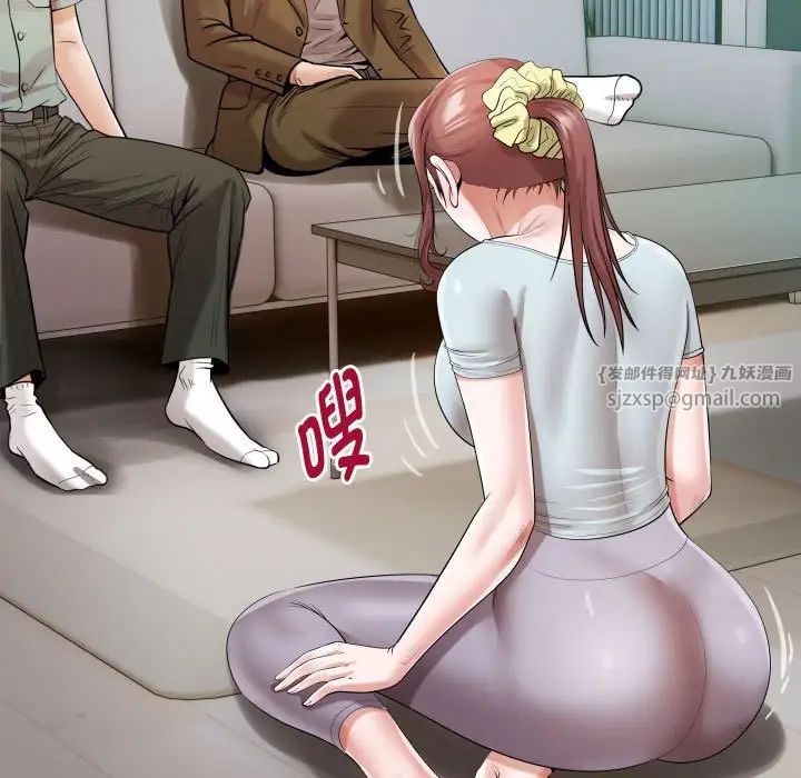 《私密的牵绊》漫画 第6話