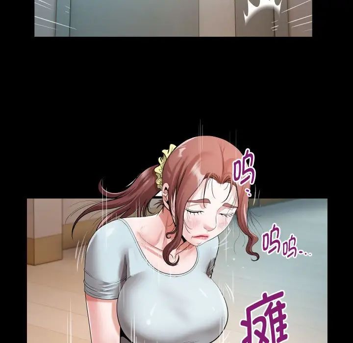 《私密的牵绊》漫画 第6話