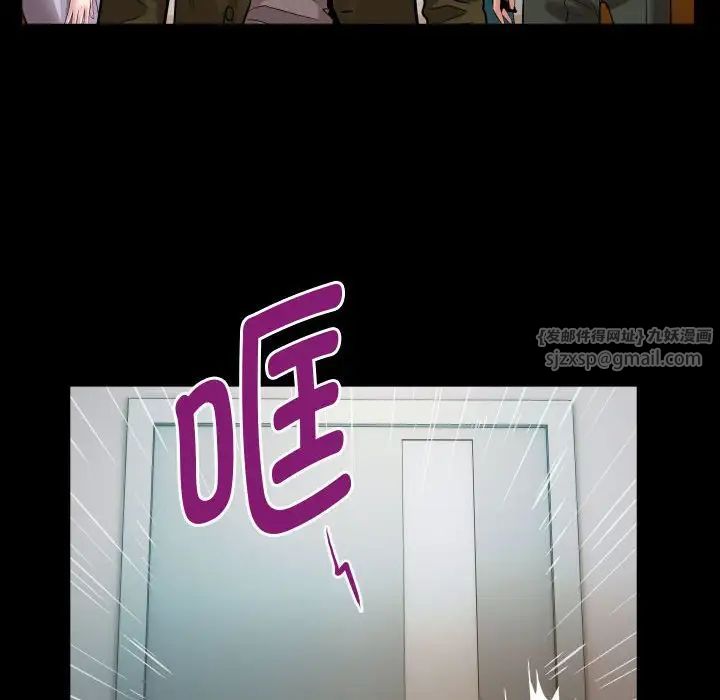 《私密的牵绊》漫画 第6話