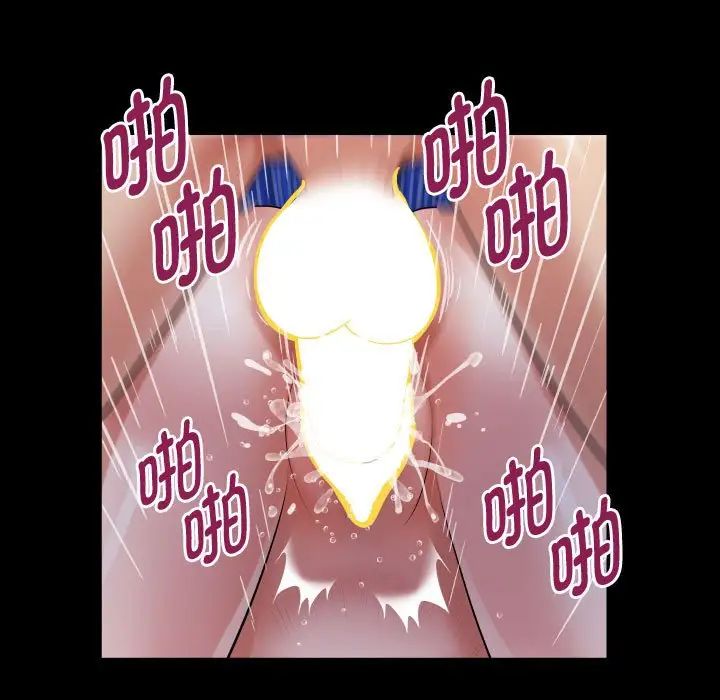 《私密的牵绊》漫画 第7話