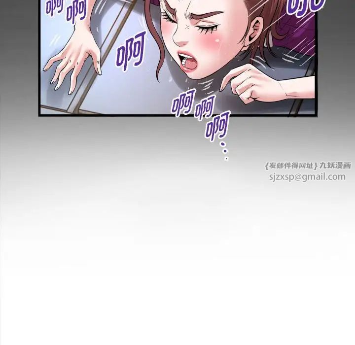 《私密的牵绊》漫画 第7話