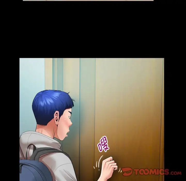 《私密的牵绊》漫画 第7話