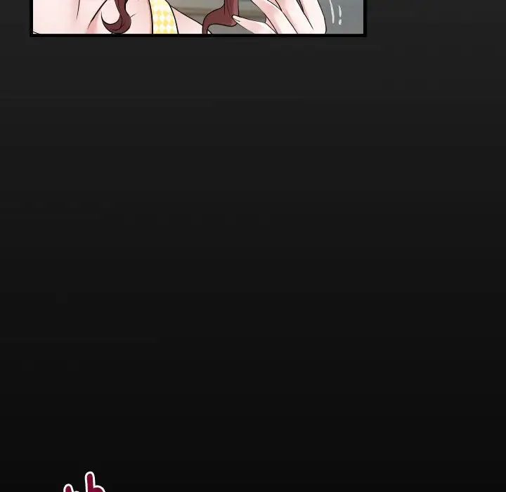 《私密的牵绊》漫画 第8話