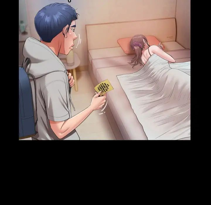 《私密的牵绊》漫画 第9話
