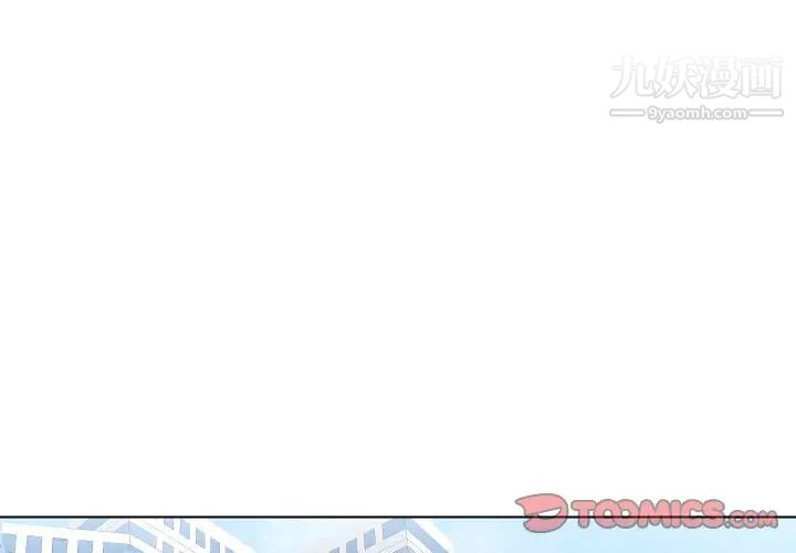 《私密交易》漫画 第17話