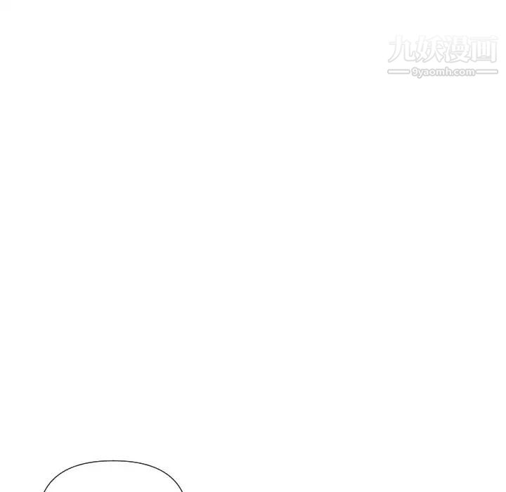 《私密交易》漫画 第17話