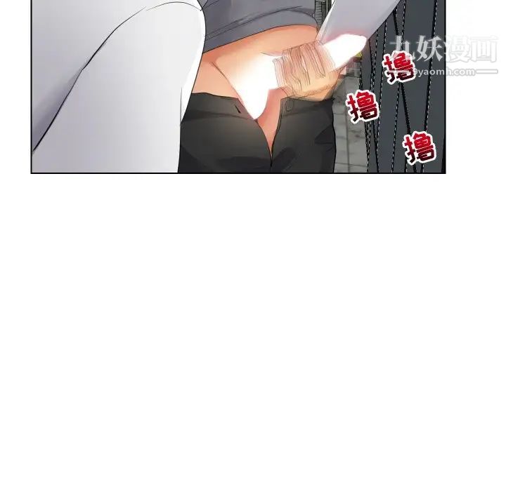 《私密交易》漫画 第17話