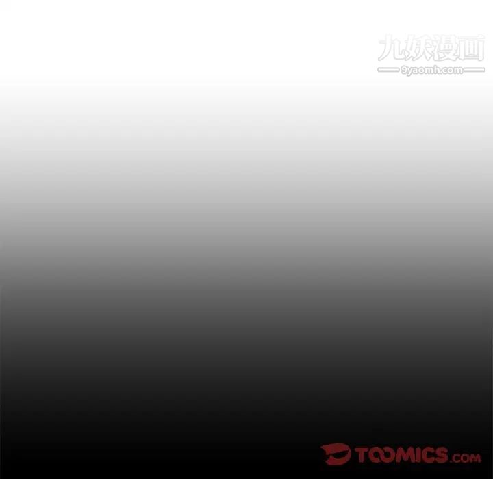 《私密交易》漫画 第7話