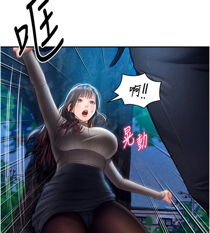 《私密視角》漫画 第10話-讓阿姨爽到噴水