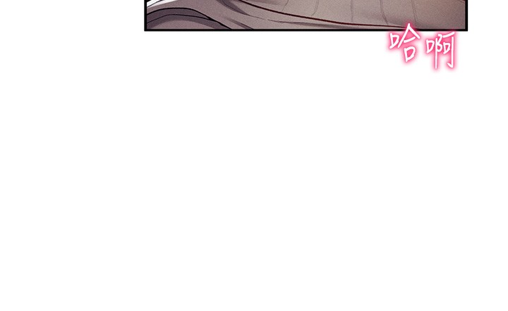 《私密視角》漫画 第10話-讓阿姨爽到噴水