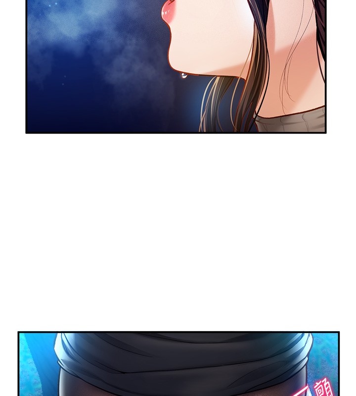 《私密視角》漫画 第10話-讓阿姨爽到噴水