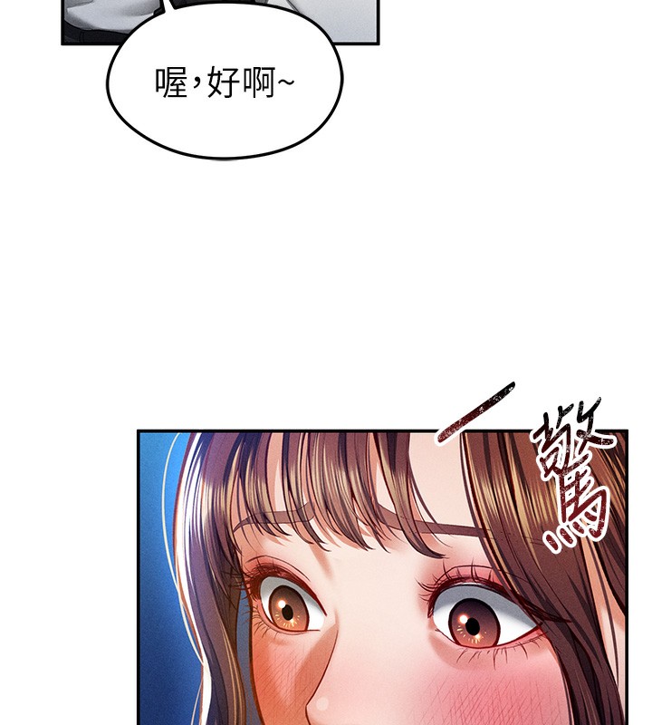 《私密視角》漫画 第10話-讓阿姨爽到噴水