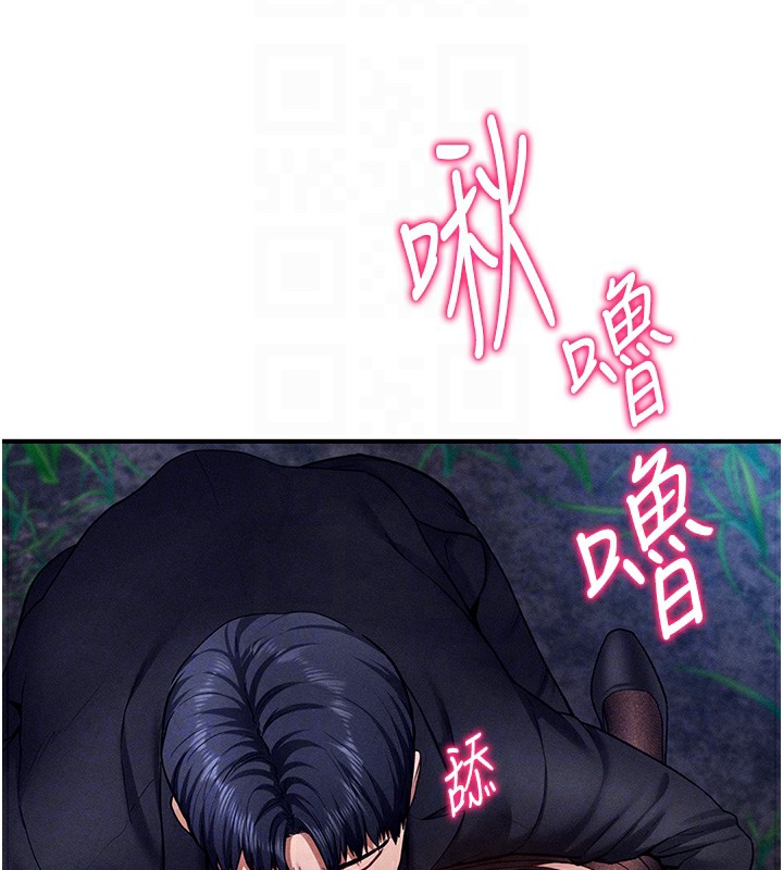 《私密視角》漫画 第10話-讓阿姨爽到噴水