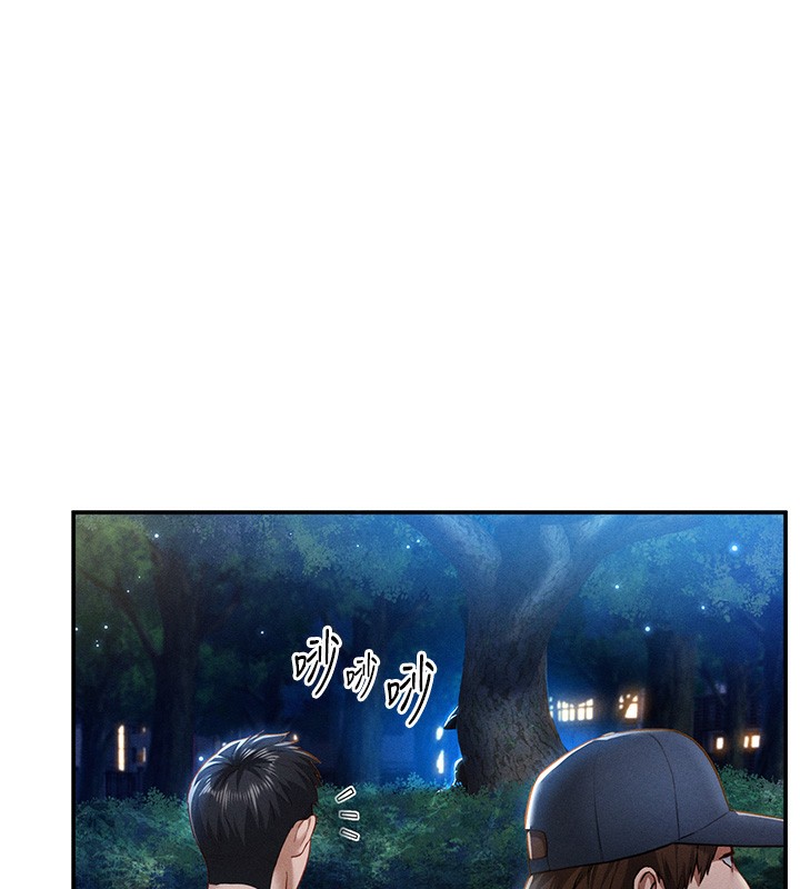 《私密視角》漫画 第10話-讓阿姨爽到噴水