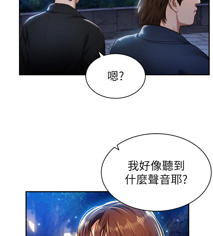 《私密視角》漫画 第10話-讓阿姨爽到噴水