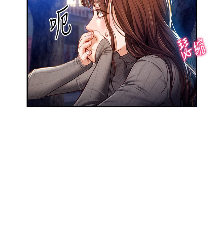 《私密視角》漫画 第10話-讓阿姨爽到噴水