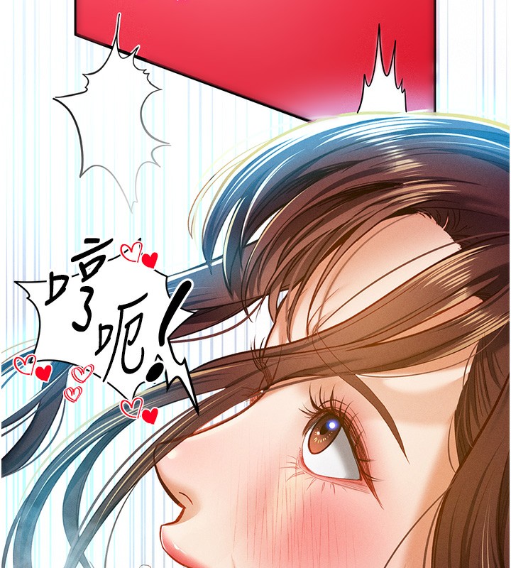 《私密視角》漫画 第10話-讓阿姨爽到噴水