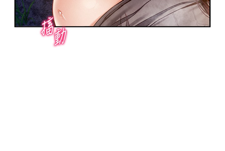 《私密視角》漫画 第10話-讓阿姨爽到噴水