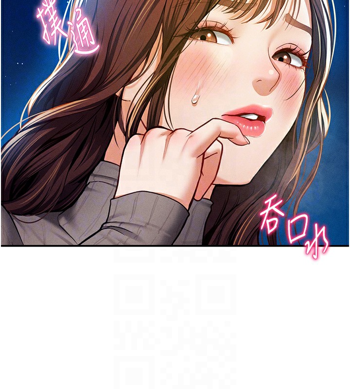 《私密視角》漫画 第10話-讓阿姨爽到噴水