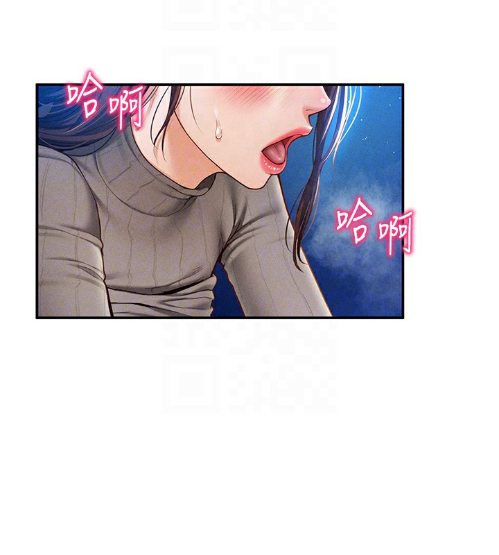 《私密視角》漫画 第10話-讓阿姨爽到噴水