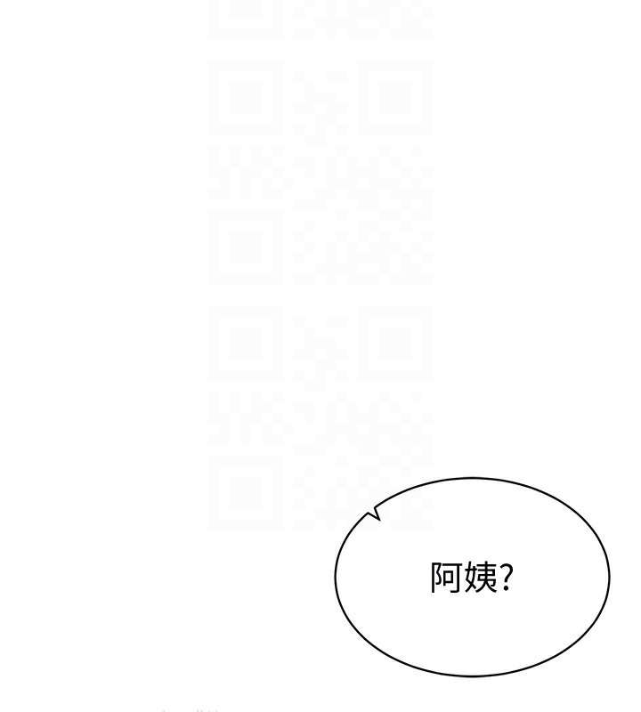 《私密視角》漫画 第10話-讓阿姨爽到噴水