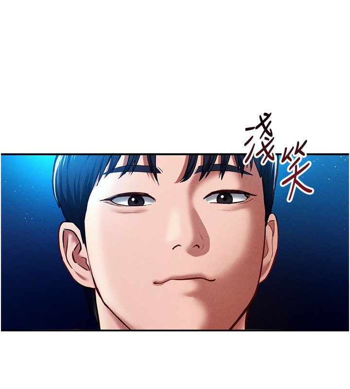 《私密視角》漫画 第10話-讓阿姨爽到噴水