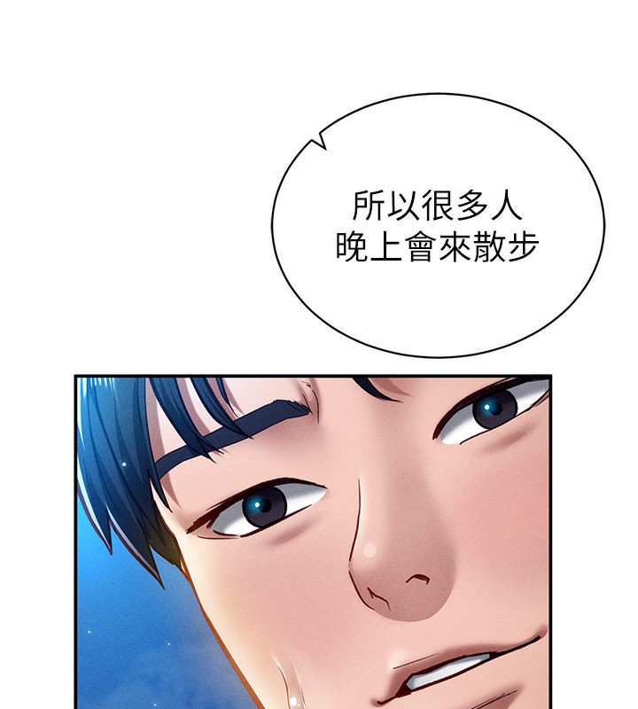 《私密視角》漫画 第10話-讓阿姨爽到噴水