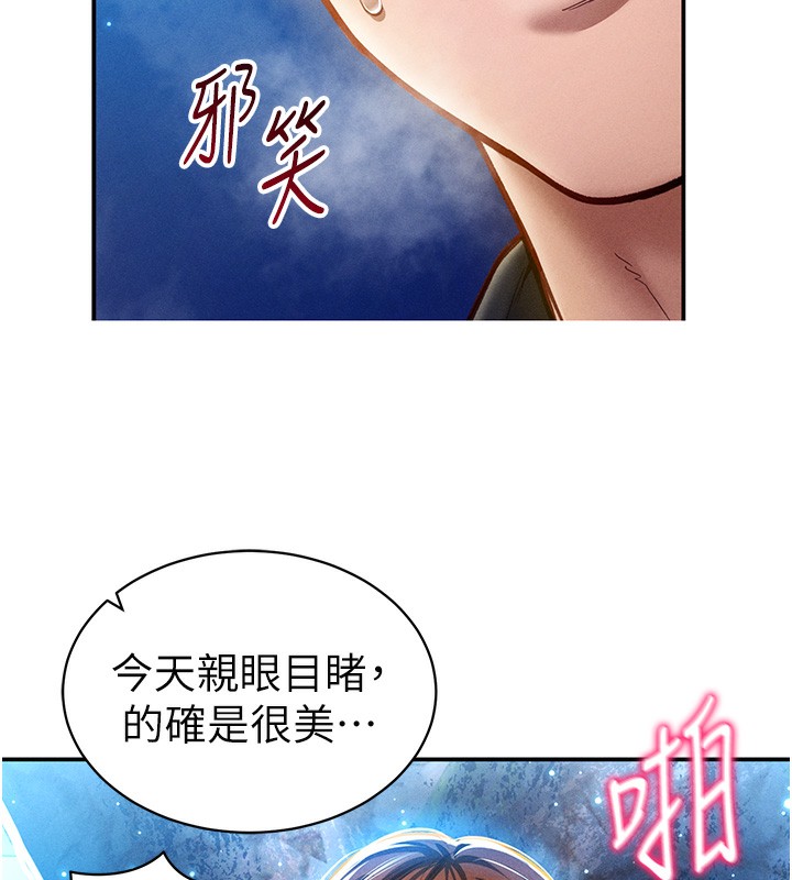 《私密視角》漫画 第10話-讓阿姨爽到噴水