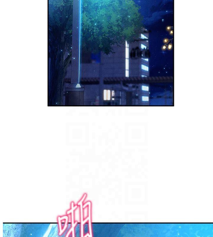 《私密視角》漫画 第11話-愛慾交織的夜晚