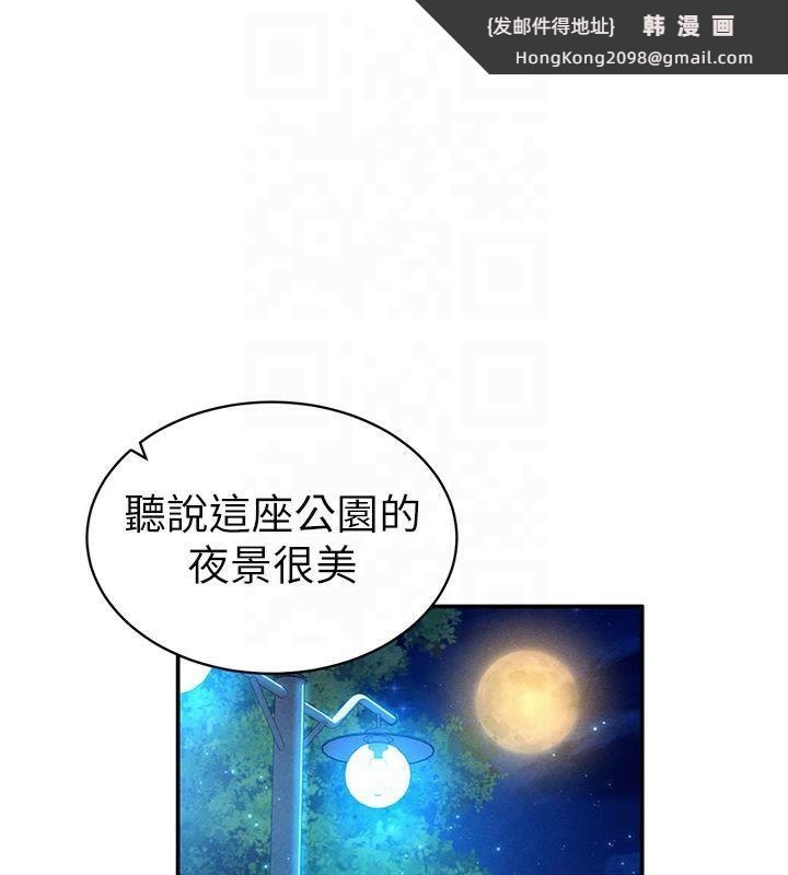 《私密視角》漫画 第11話-愛慾交織的夜晚