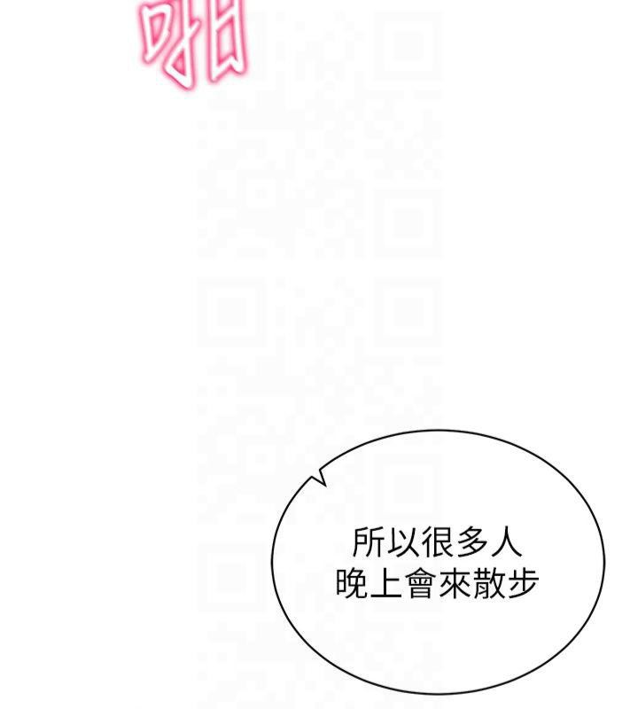 《私密視角》漫画 第11話-愛慾交織的夜晚