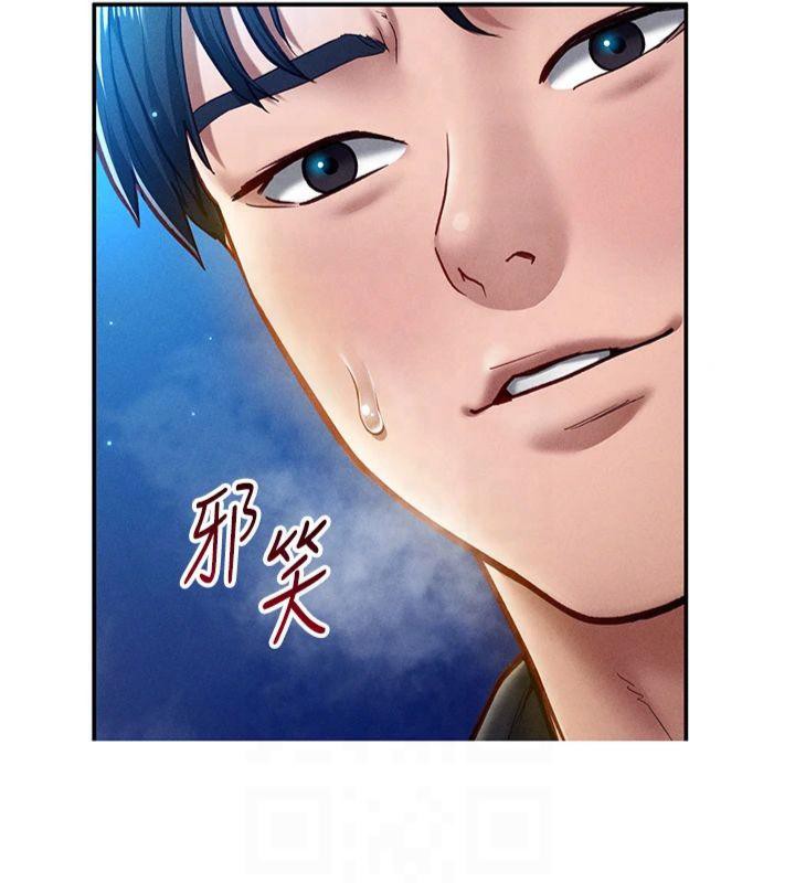 《私密視角》漫画 第11話-愛慾交織的夜晚
